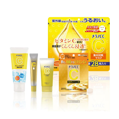 MELANO CC Ensemble de soins spéciaux à la vitamine 5 pièces (nettoyant enzymatique, sérum premium, émulsion UV, masque en feuille, supplément de vitamine) 【Exclusivité Amazon.co.jp】