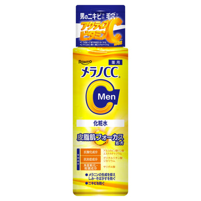 melanocc Bright Look Lotion 170ml for Radiant Skin