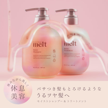 melt Moist Treatment Refill 380ml for Healthy and Shiny Hair