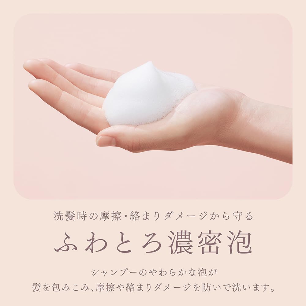 melt Moist Treatment Refill 380ml for Healthy and Shiny Hair