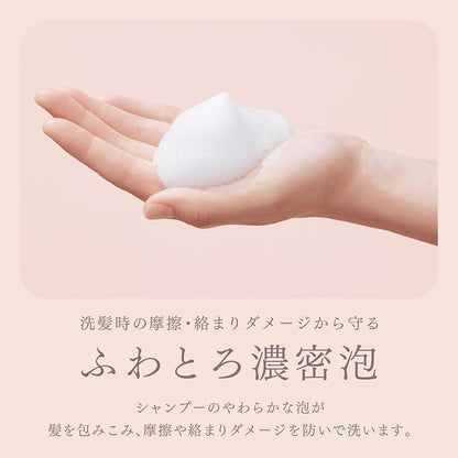 melt Moist Treatment Refill 380ml for Healthy and Shiny Hair