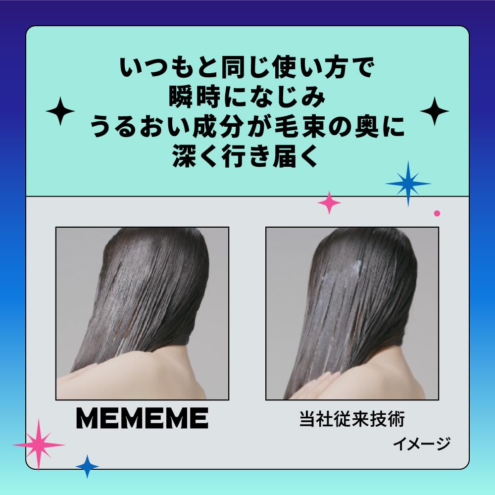 MEMEME Smooth Boost Treatment 400ml Rose Sparkling Amber Scent