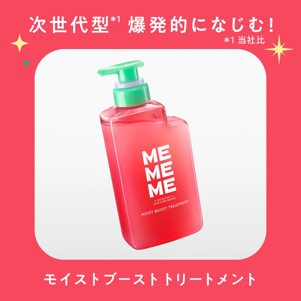 MEMEME Shampoo et Traitement Hydratant Duo 400ml