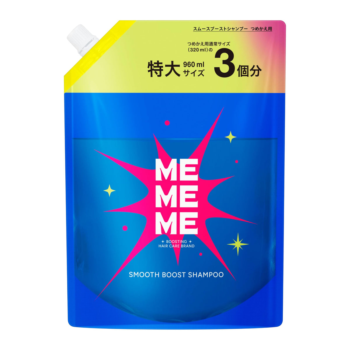 MEMEME Smooth Boost Shampoo Refill 960ml with Amber and Rose Sparkling Scent