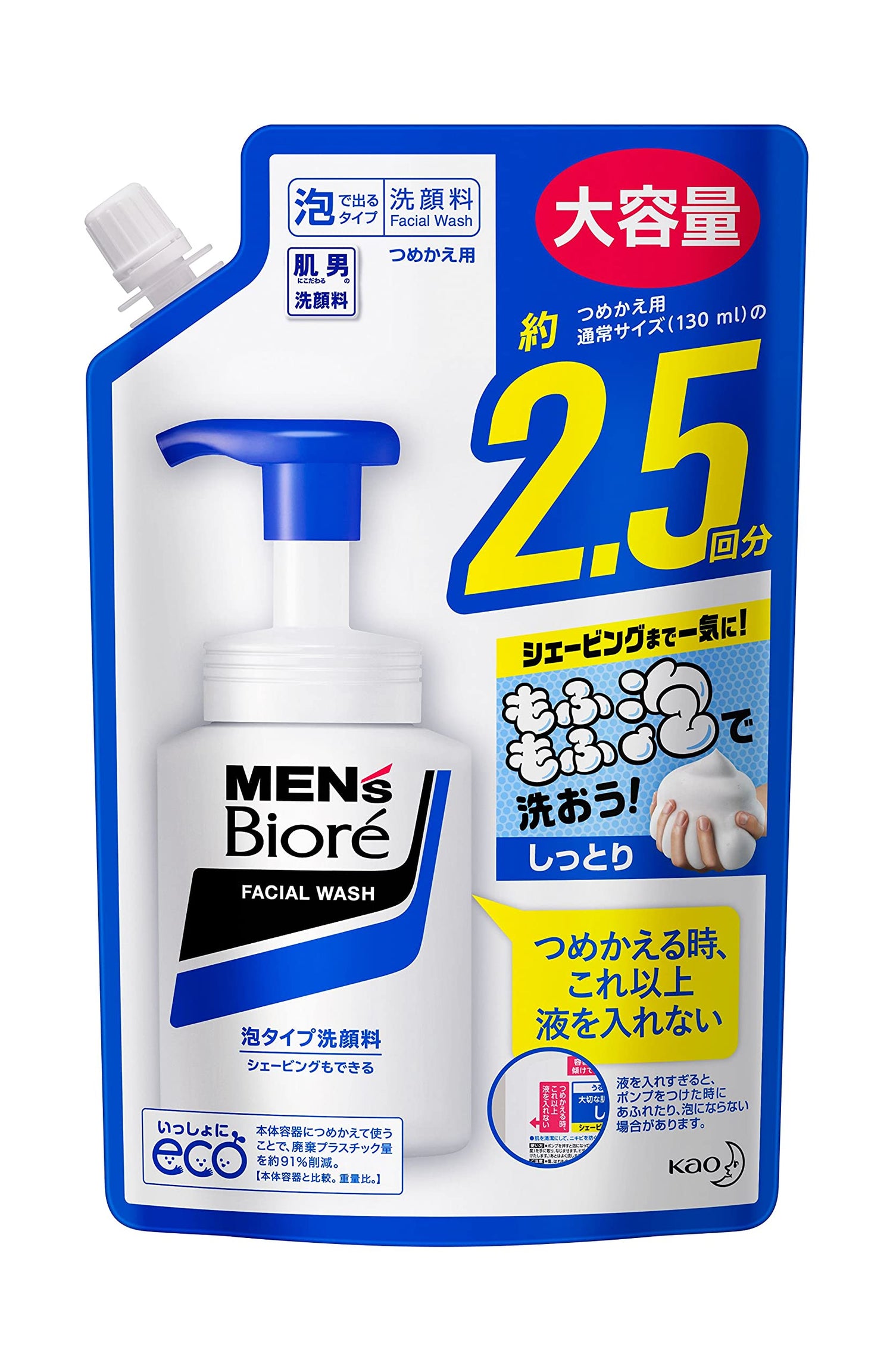 Men&