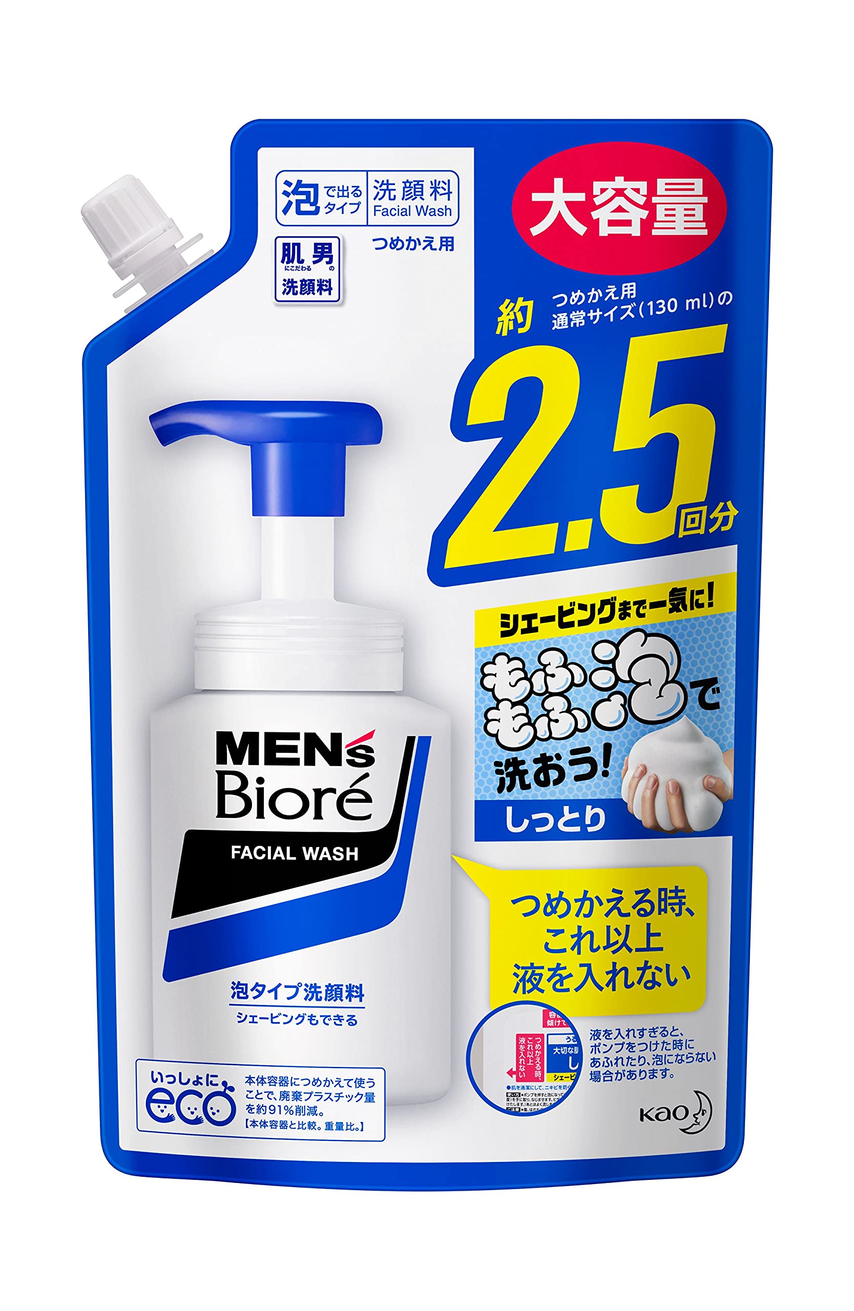 Men&