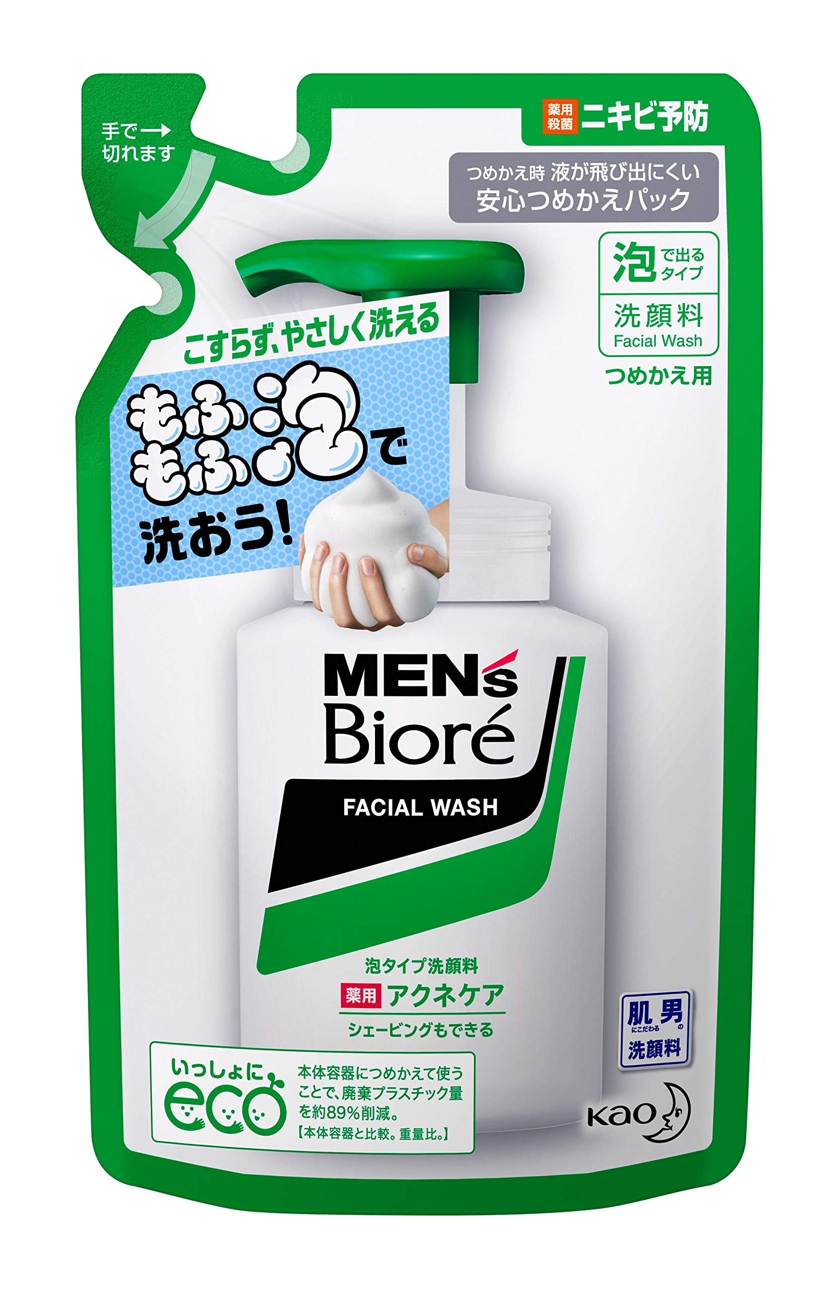 Men&