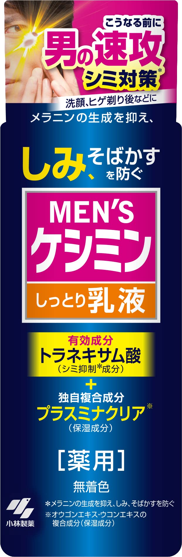 Men&