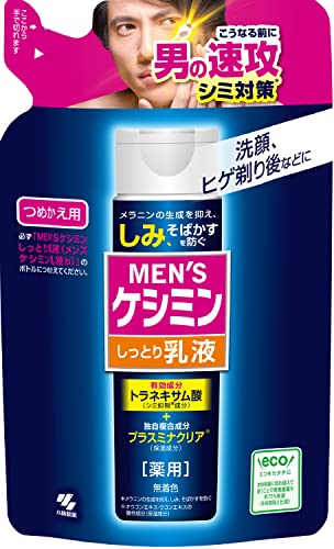 Men’s Keshimin Moisturizing Lotion for Dull Skin 100ml
