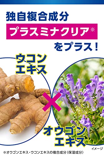 Men’s Keshimin Moisturizing Lotion for Dull Skin 100ml