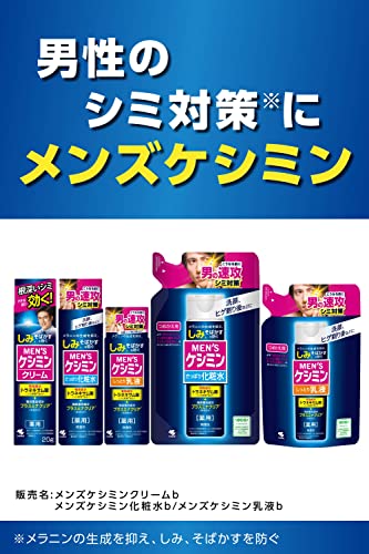 Men’s Keshimin Moisturizing Lotion for Dull Skin 100ml