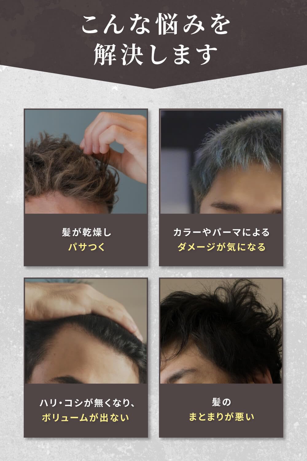 MENS NULL Amino Acid Shampoo and Treatment Duo for Japanese Hair Care