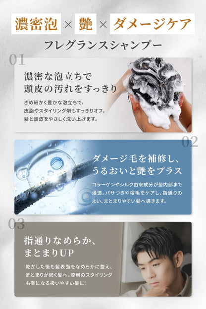 MENS NULL Shampoo et Après-Shampooing à la Fleur de Kinmokusei 350ml
