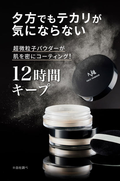 MENS NULL Face Powder for Oily Skin and Pores Finishing Powder