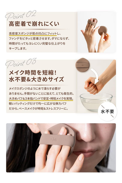 MENS NULL BB Cream and Puff Set for Flawless Skin