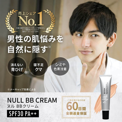 MENS NULL BB Cream and Cleansing Liquid Set for Effortless Care