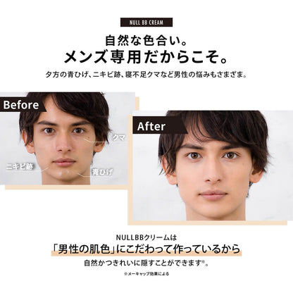 MENS NULL BB Cream and Cleansing Liquid Set for Effortless Care