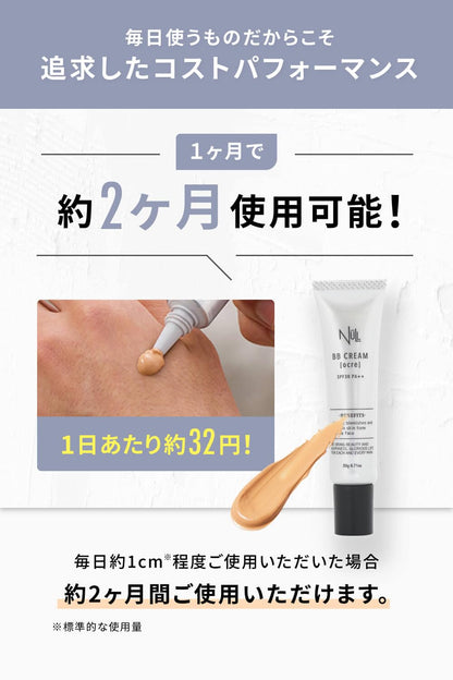MENS NULL BB Cream Set with SPF30 for Men