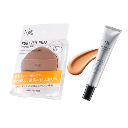 MENS NULL BB Cream and Puff Set for Effortless Japanese Skincare