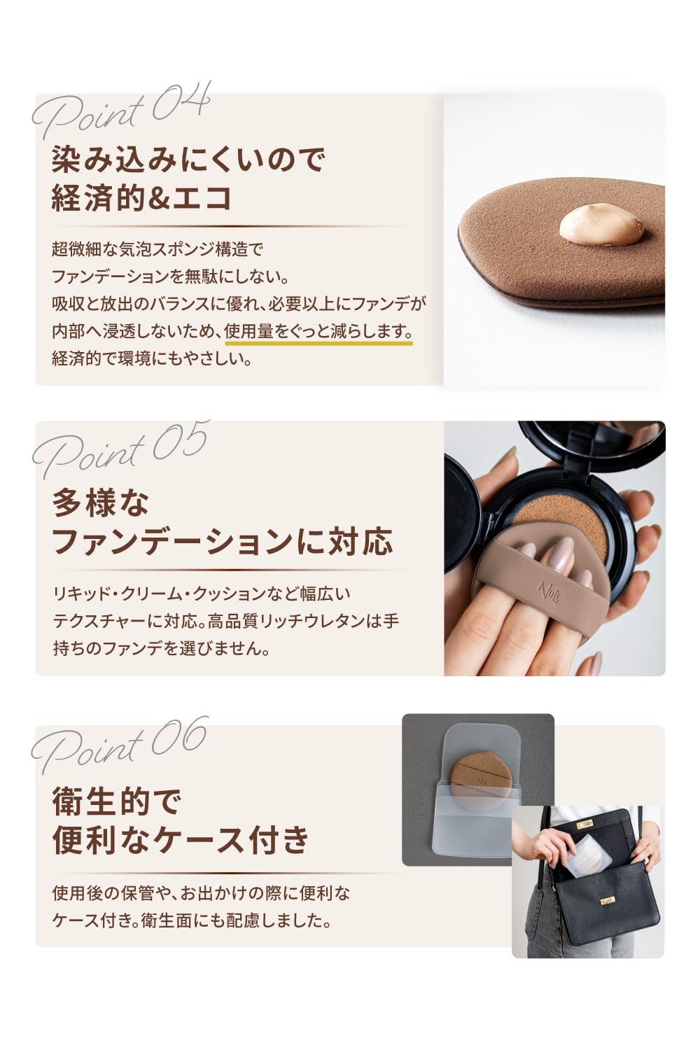 MENS NULL BB Cream and Puff Set for Effortless Japanese Skincare