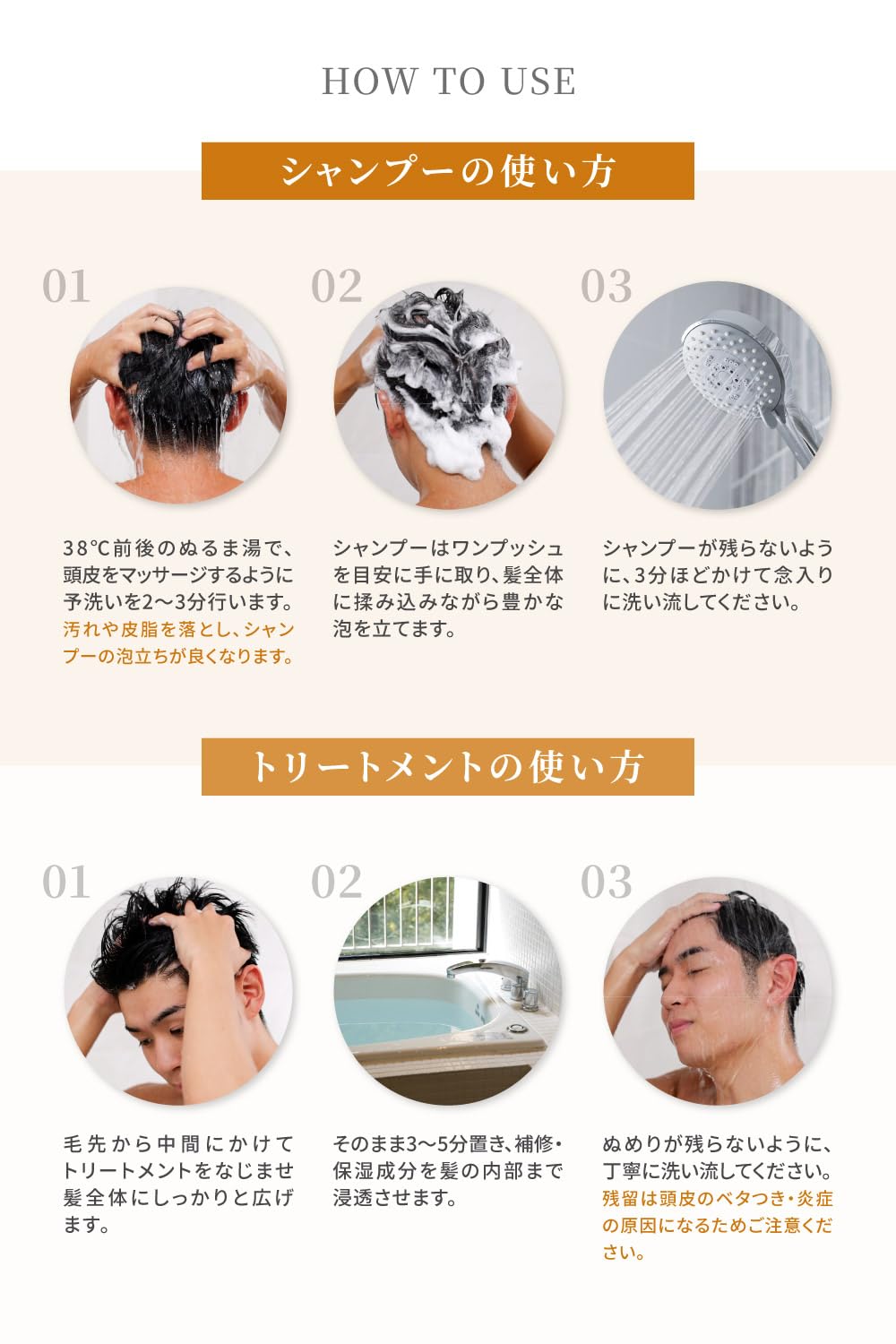 MENS NULL Fragrance Treatment with Kinmokusei Scent 200ml