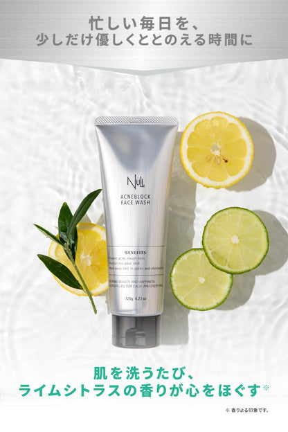 MENS NULL Facial Cleanser for Visible Spots 120g Gentle Formula