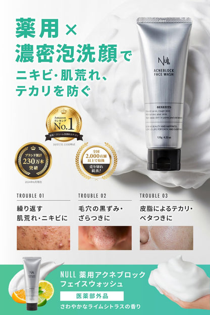 MENS NULL Face Wash and Toner Set for Men&