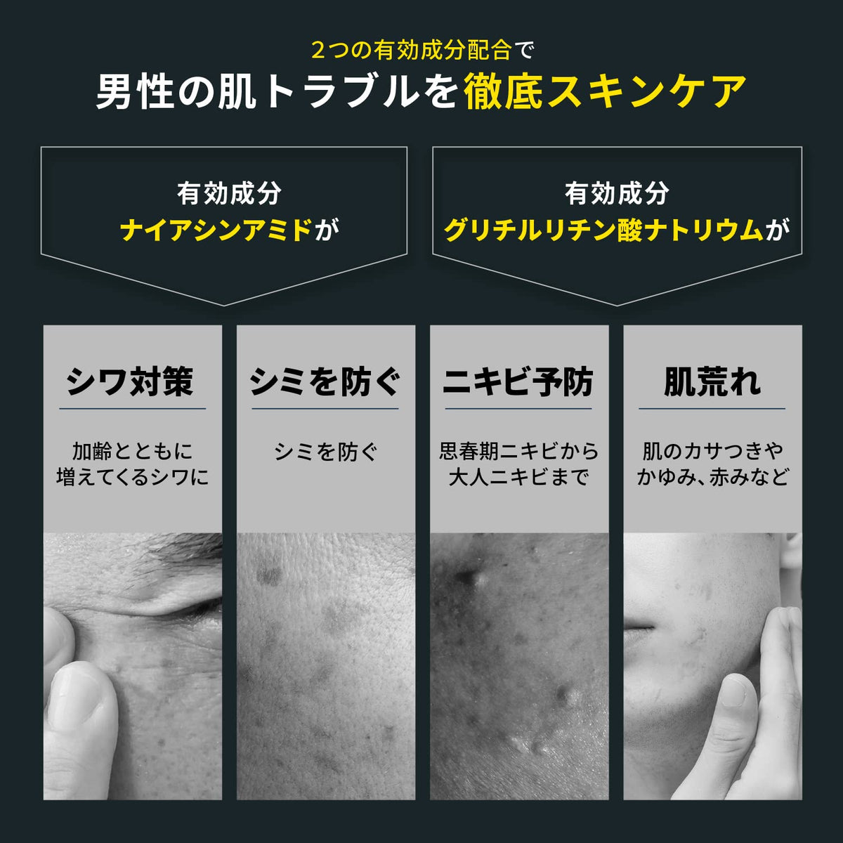 MENS NULL All-in-One Moist Gel 100g Set for Men&