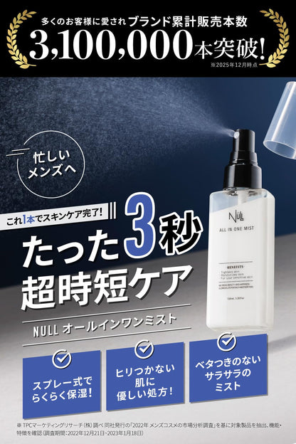 MENS NULL All-in-One Mist Moisturizer Spray for Men 100ml