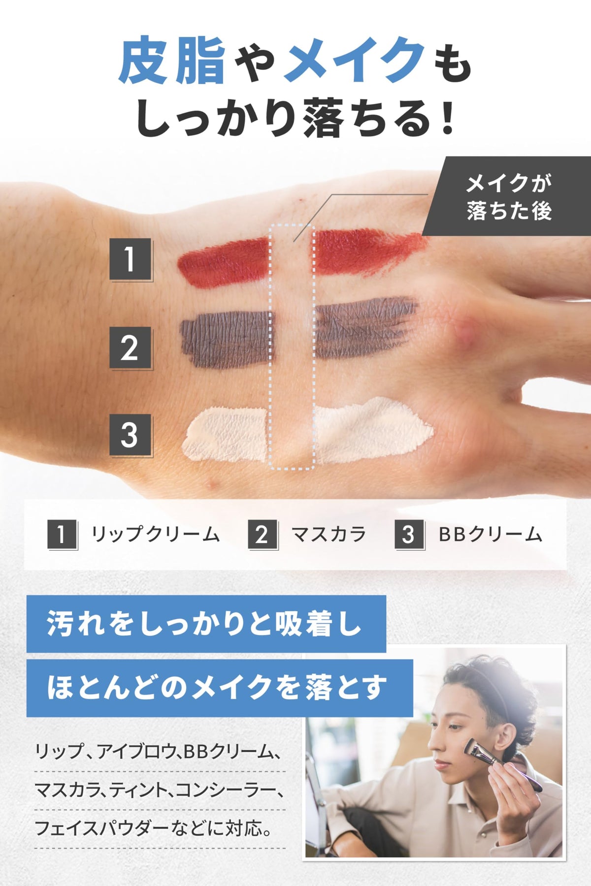 MENS NULL Cleansing Water Makeup Remover 240ml 2 Pack
