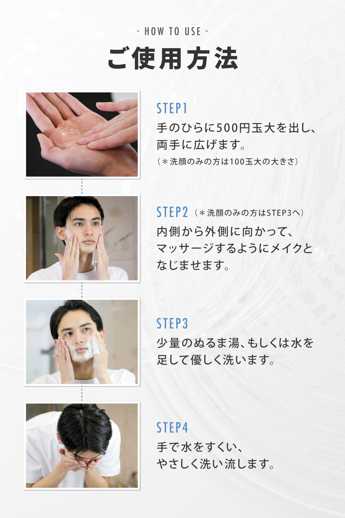 MENS NULL Cleansing Water Makeup Remover 240ml 2 Pack
