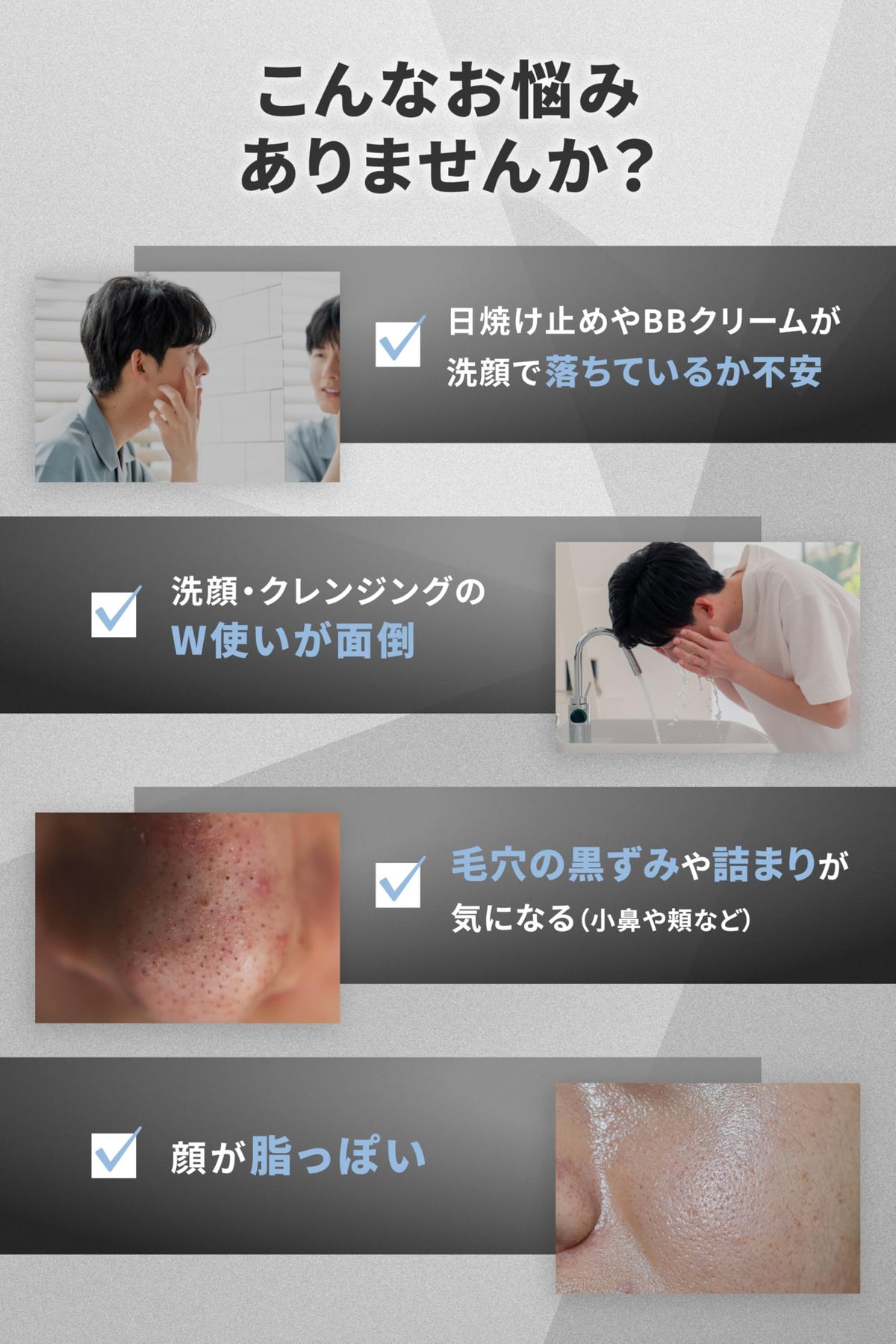 MENS NULL Cleansing Oil 3 Pack Gentle Makeup Remover 360ml