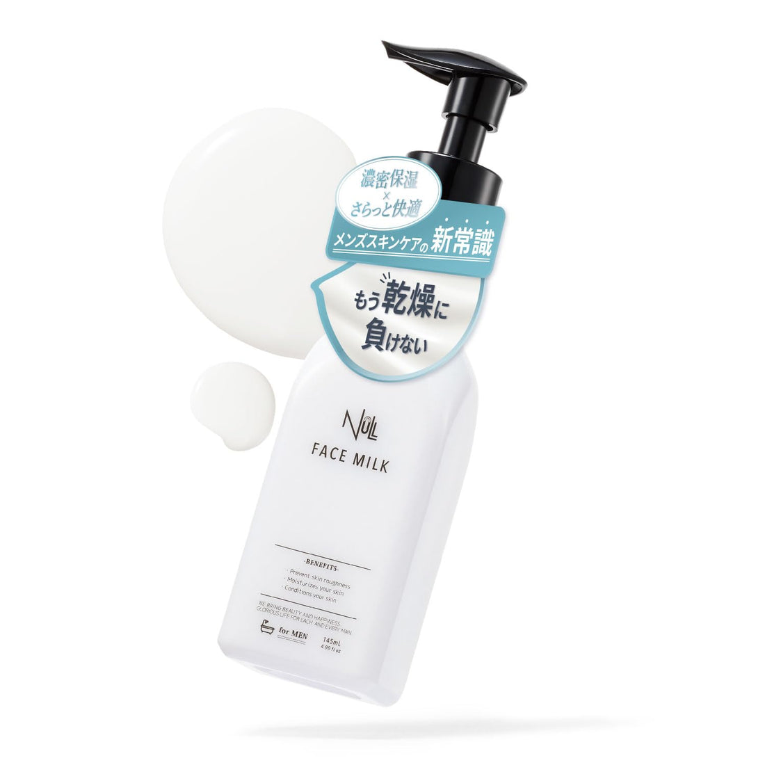 MENS NULL Lotion Hydratante pour Hommes 145ml