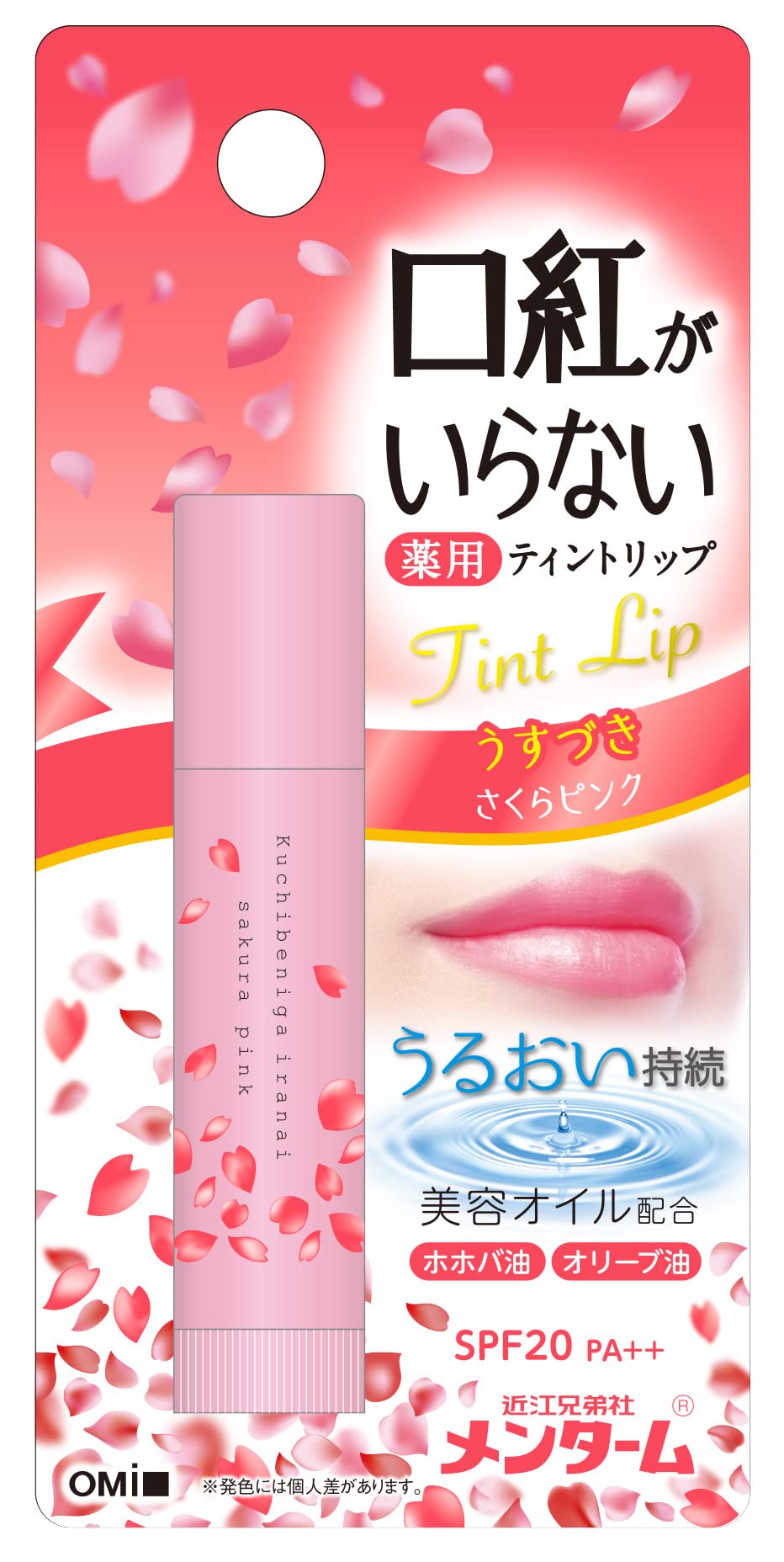 Menturm Tinted Lip Balm Sakura Pink for Natural Color