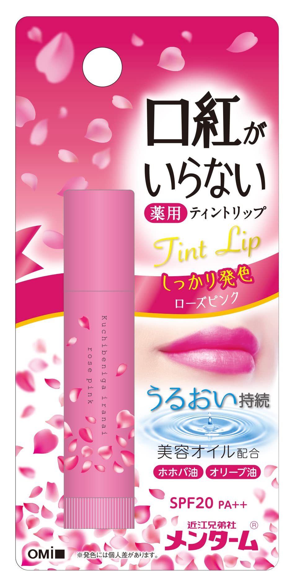 Menturm Tinted Lip Balm Rose Pink for Natural Color