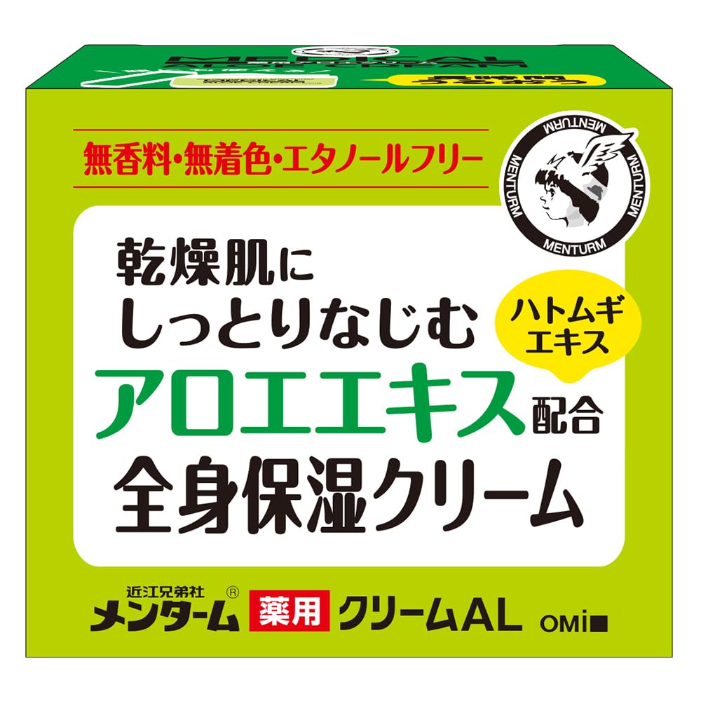 Menturm Aloe Cream 145g for Hydration and Nourishment