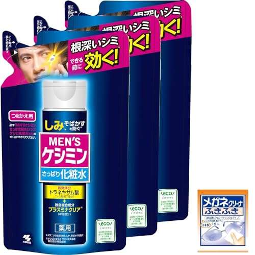 Menzukeshimin Men&