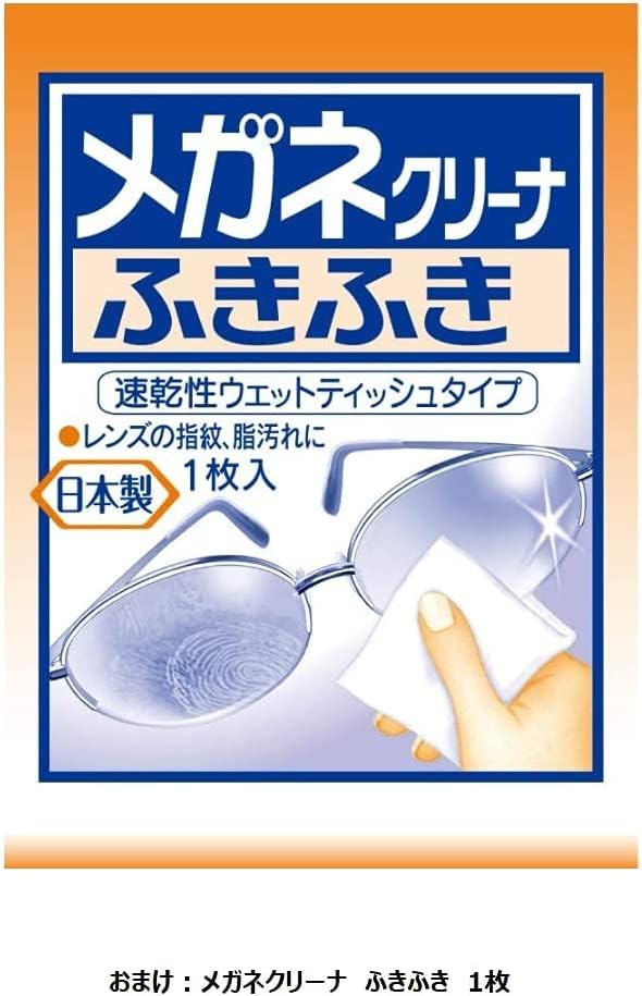 Menzukeshimin Men&