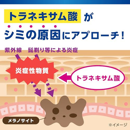 Menzukeshimin Men&