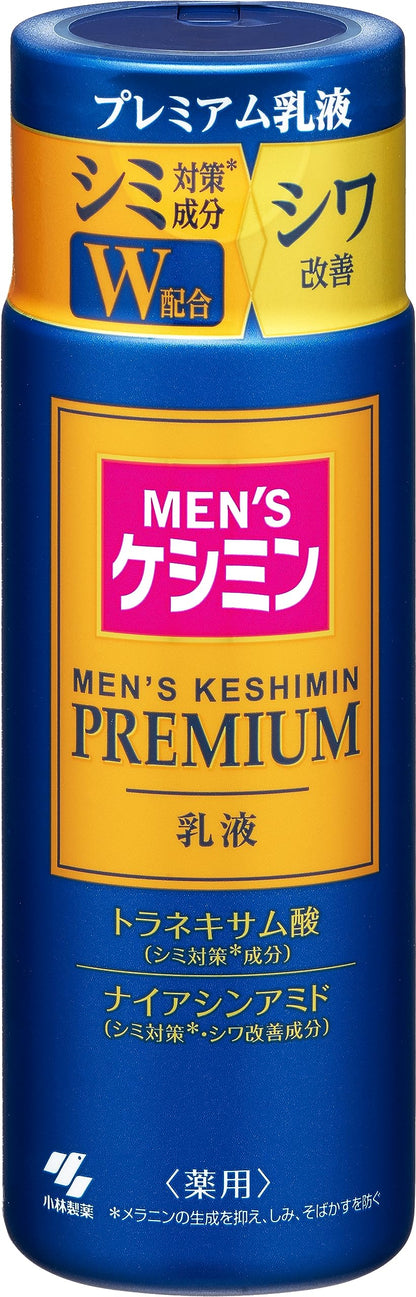 Menzukeshimin Premium Lotion for Men&