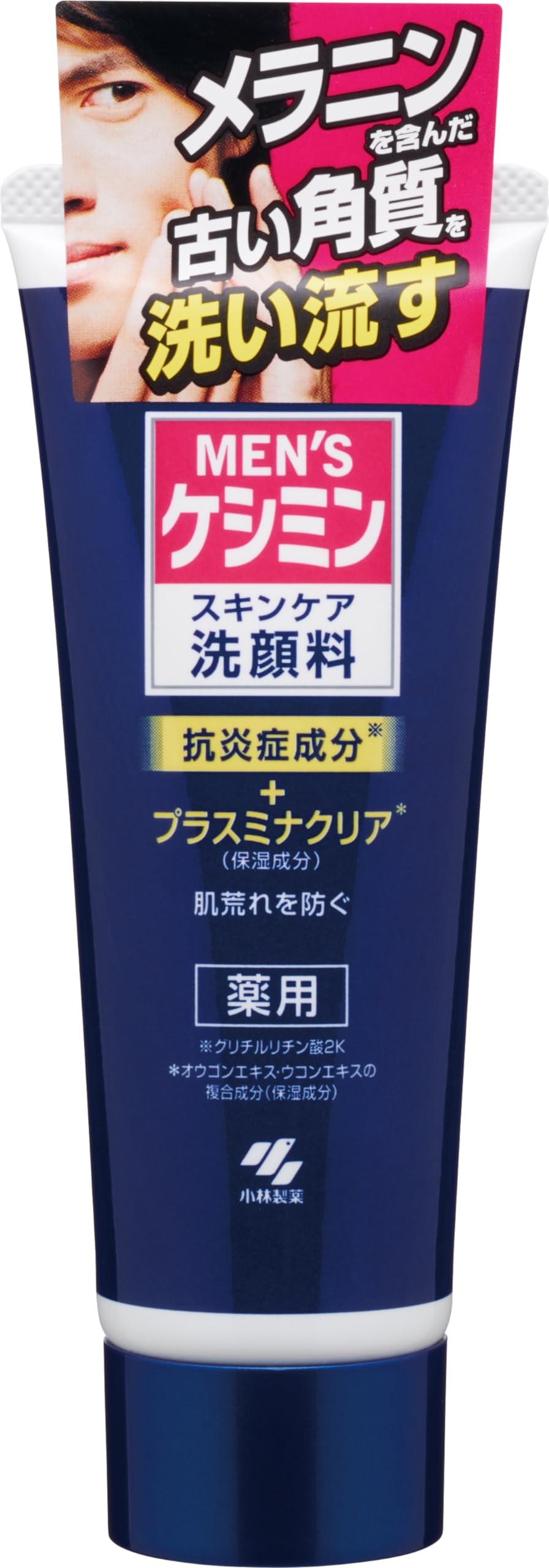 Menzukeshimin Men&