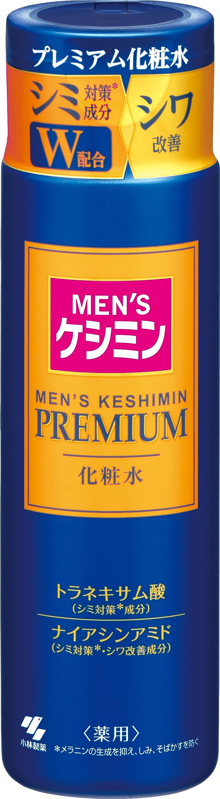 Menzukeshimin Premium Moisturizing Lotion 160ml for Japanese Skincare