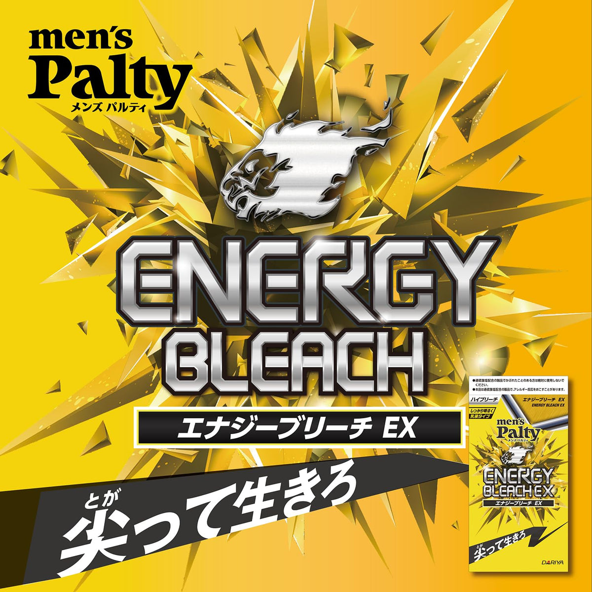 MEN&