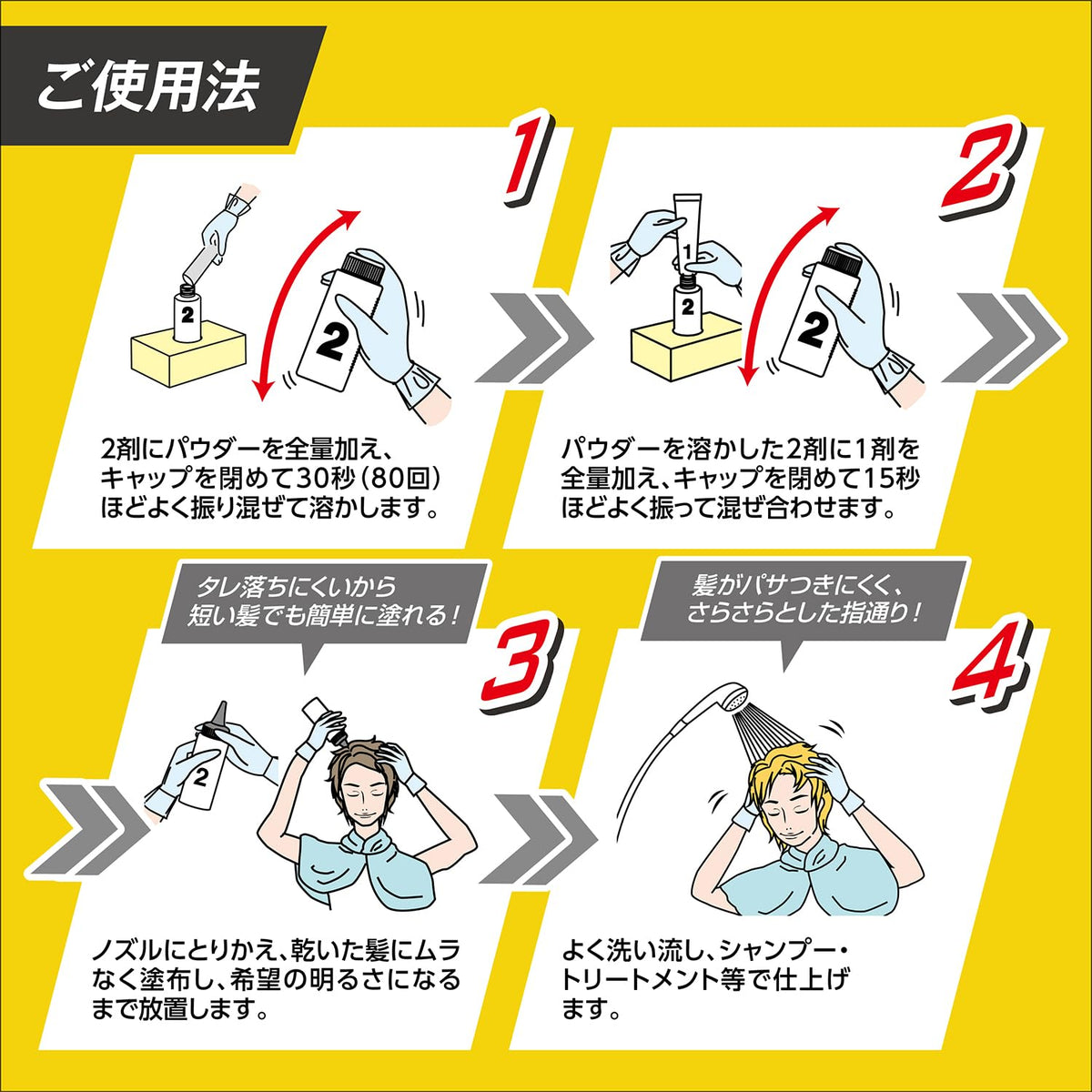 MEN&