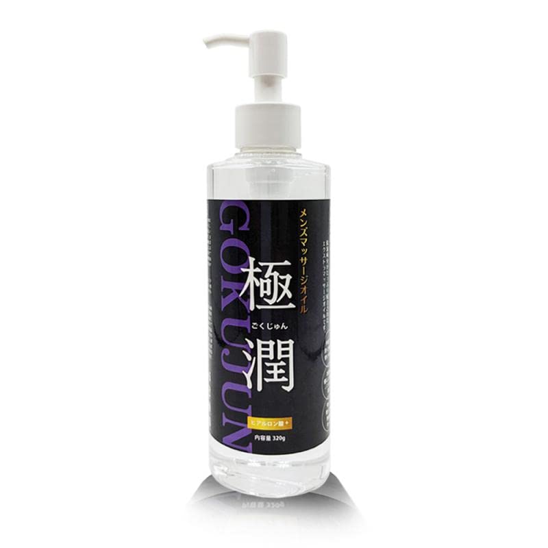 merci Massage Oil for Men Fragrance-Free 320g Hydrating Formula