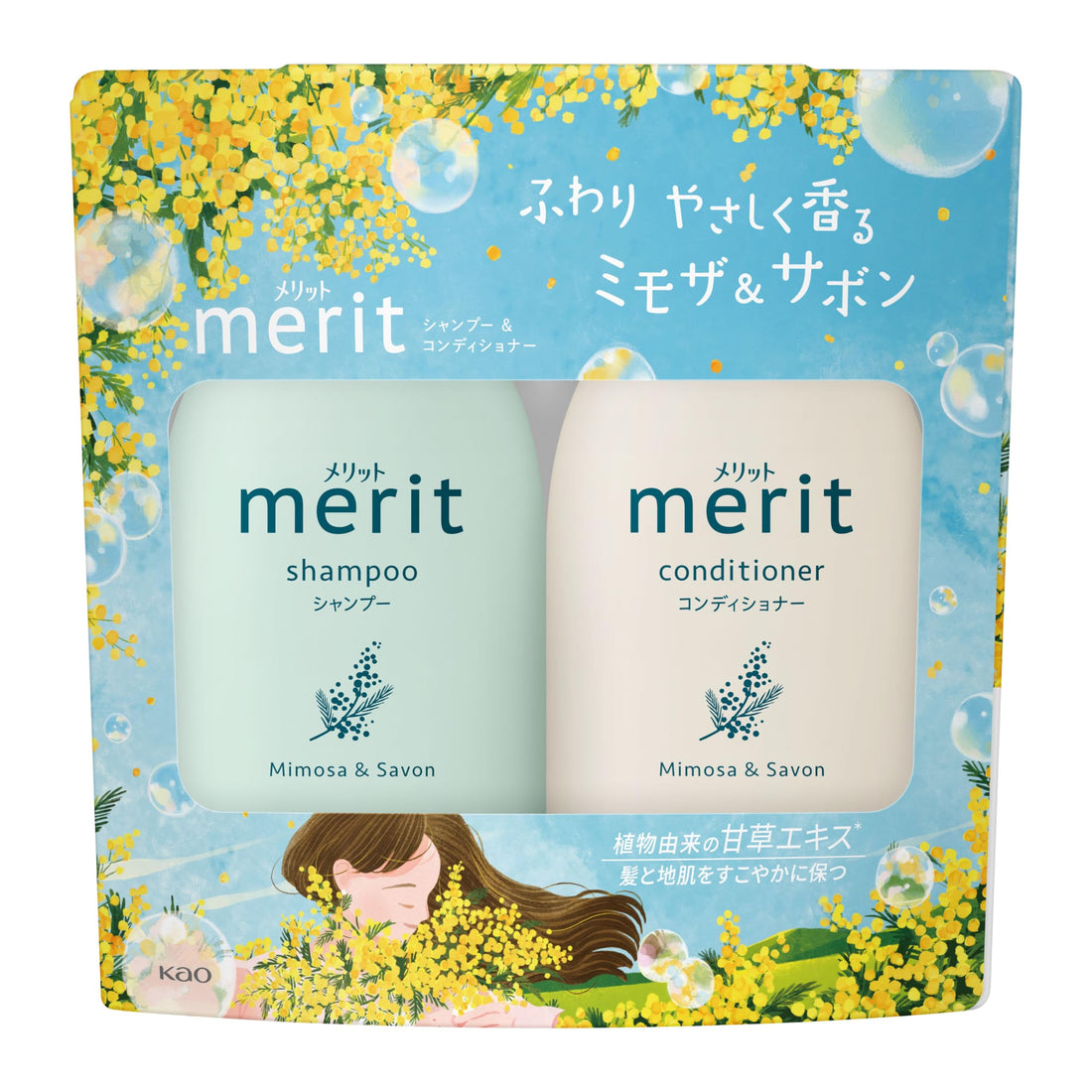 Merit Shampoo and Conditioner Pump Pair 450ml Mimosa Scent