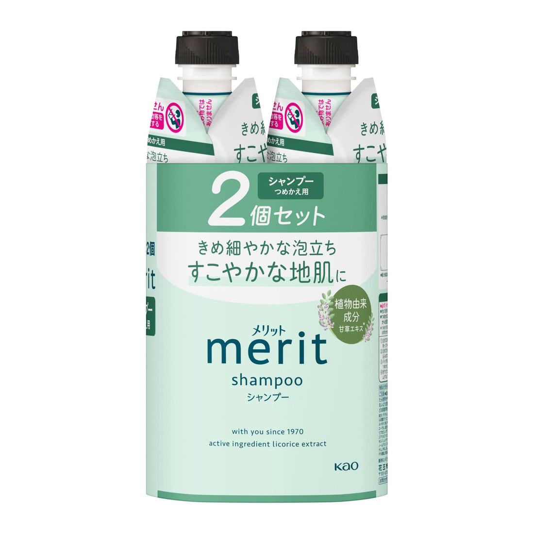 Merit Shampoo Refill Set 640ml for Japanese Hair Care