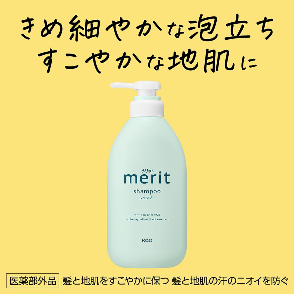 Merit Shampoo Refill Set 640ml for Japanese Hair Care