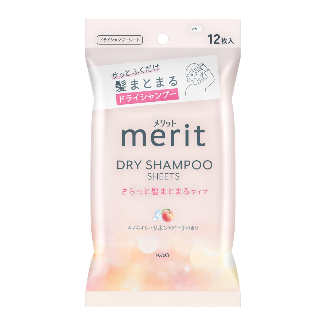 Merit Dry Shampoo Sheets 12 Count for Fresh and Tidy Hair