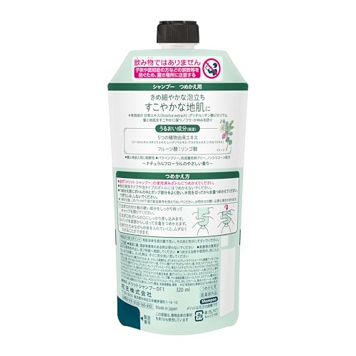 Merit Shampoo Refill 320ml for Healthy Scalp and Hair
